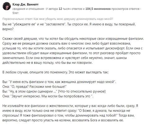 доминирование женщин|Вся правда о женском доминировании: что стоит за。